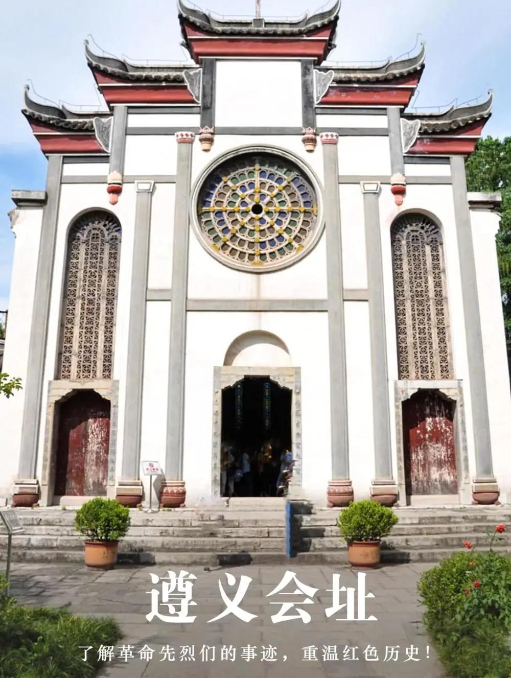 為了讓經(jīng)銷商家人能充分地在游玩中  親身感受遵義的文化歷史底蘊，  深入學習紅軍精神。