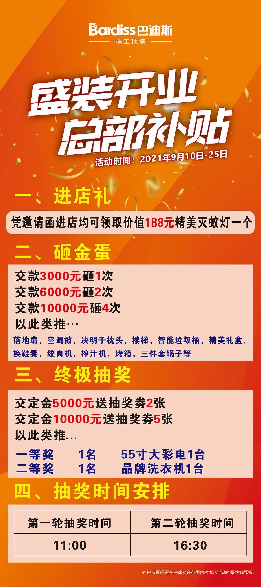 圖3.jpg