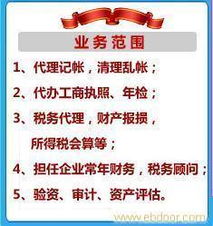 重慶代辦營業執照服務 一站式解決創業難題