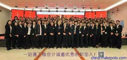 一站式工商服務(wù)專家 江岸工商代理、公司注冊、變更注銷與代賬全解析