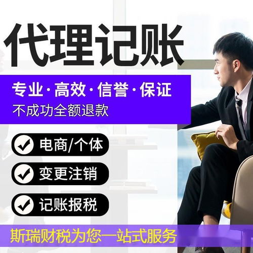 江漢區(qū)企業(yè)服務(wù) 代理記賬與公司注冊，財(cái)稅審計(jì)及個(gè)性化代辦方案