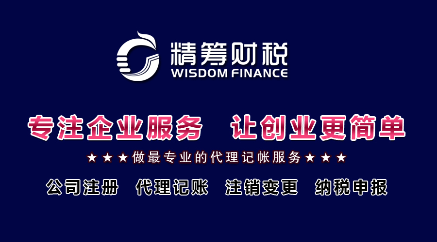為何選擇昆明尚色會(huì)展？高效工商代辦的可靠之選