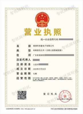 公司注冊代辦全攻略 為什么選擇代理代辦更省心？